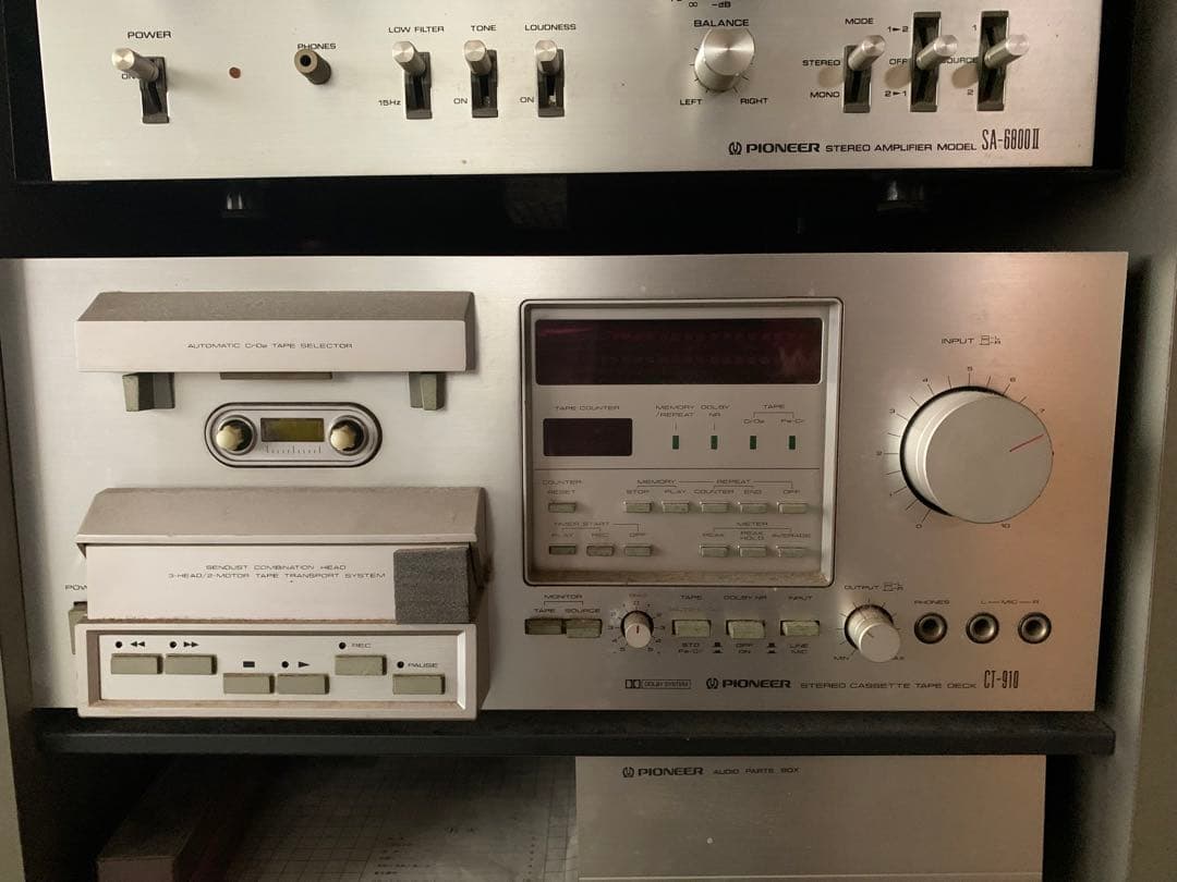 7点フルセット　パイオニア　ステレオセット　PL-A300S