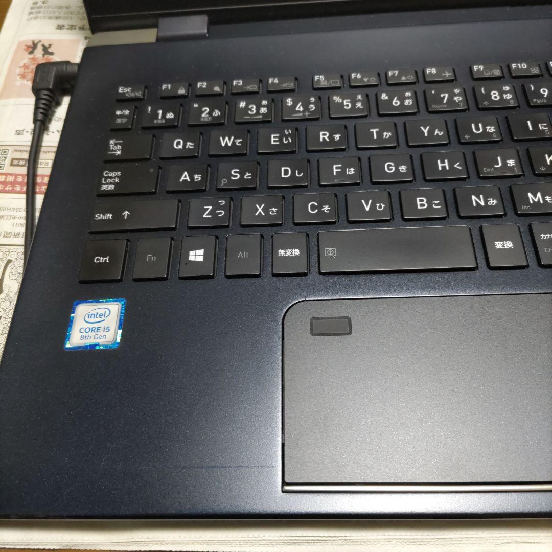 東芝i5-8250u 256GB 8GB
