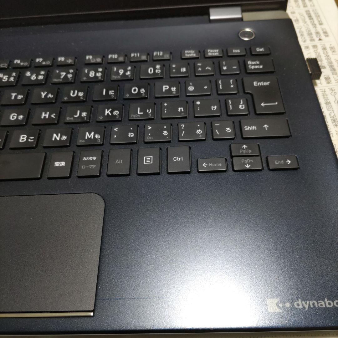 東芝i5-8250u 256GB 8GB