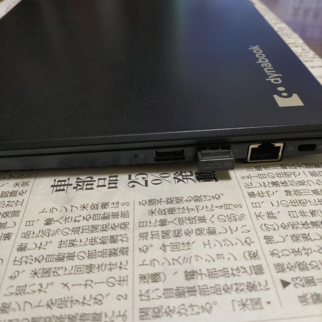 東芝i5-8250u 256GB 8GB