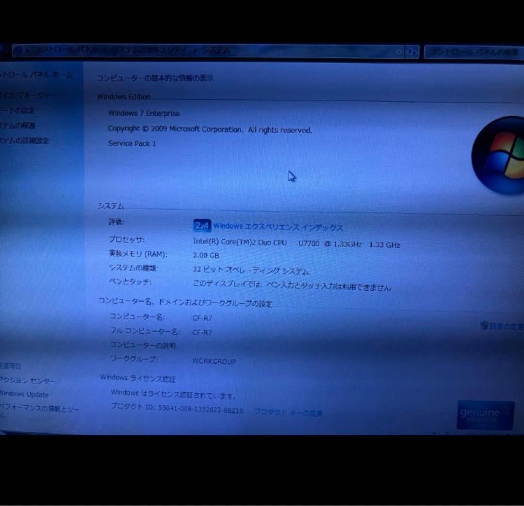 ノットパソコン、パナソニックLet’s note CF-R7