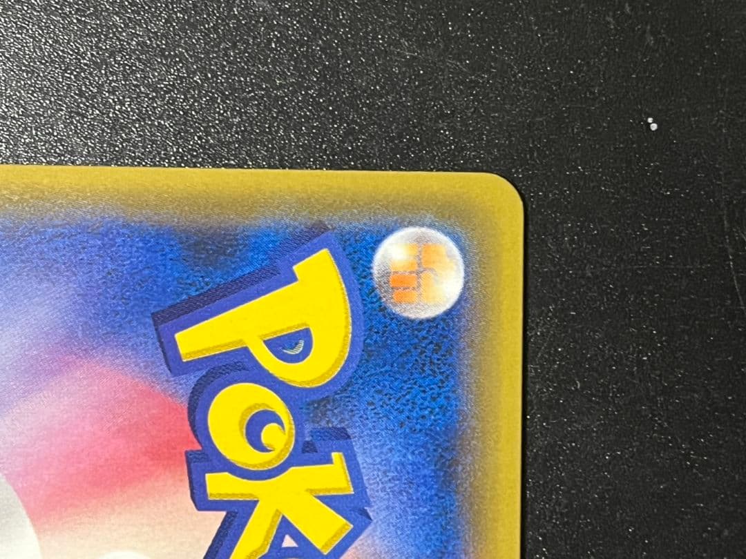 ポケモンカード サンダースEX SR