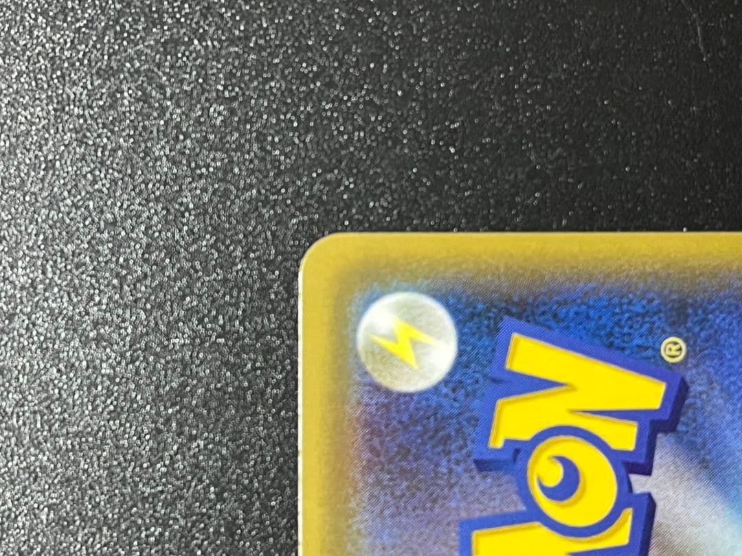 ポケモンカード サンダースEX SR