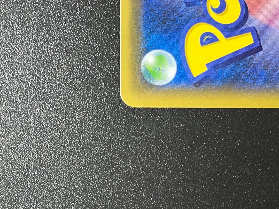 ポケモンカード サンダースEX SR