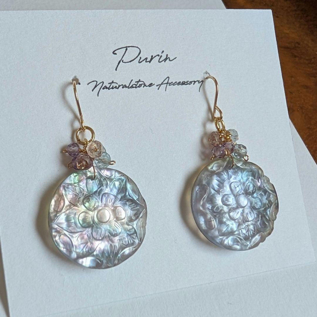 おともさん様 フローライト×マザーオブパール ラウンジカービングピアス