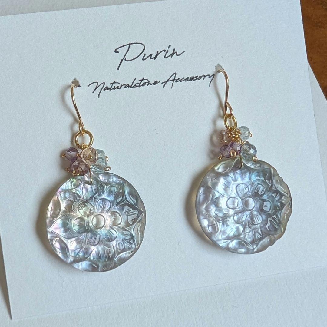 おともさん様 フローライト×マザーオブパール ラウンジカービングピアス