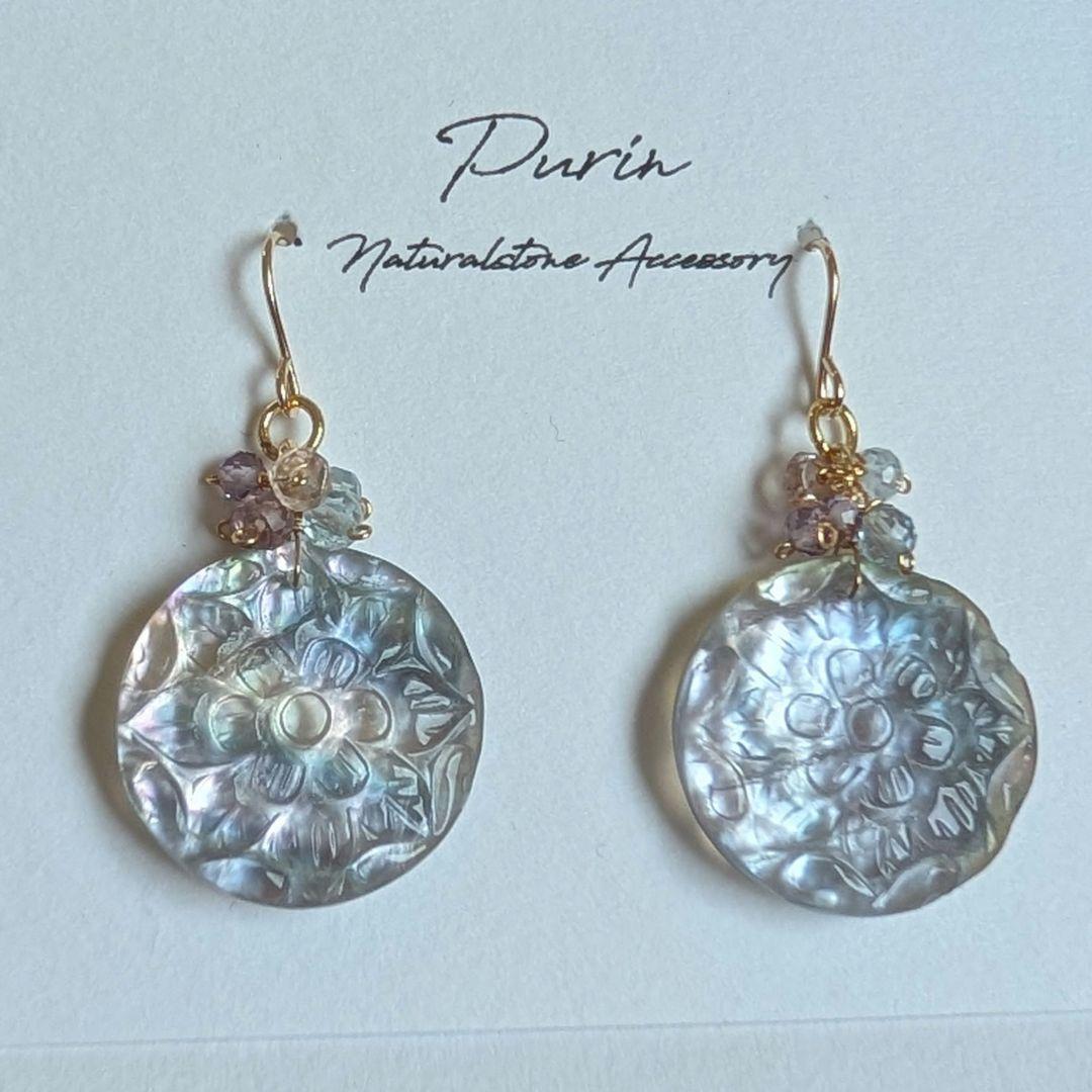 おともさん様 フローライト×マザーオブパール ラウンジカービングピアス