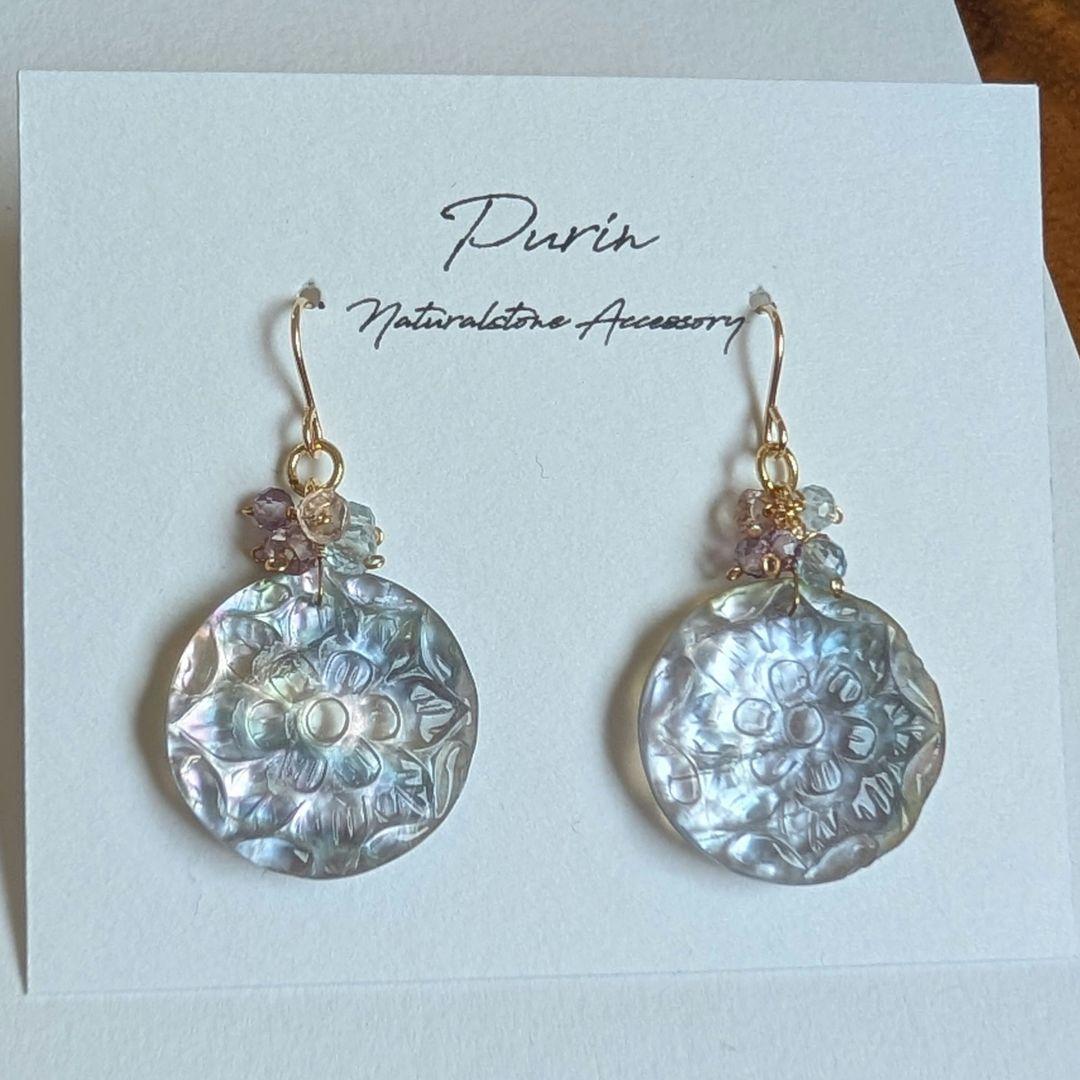 おともさん様 フローライト×マザーオブパール ラウンジカービングピアス