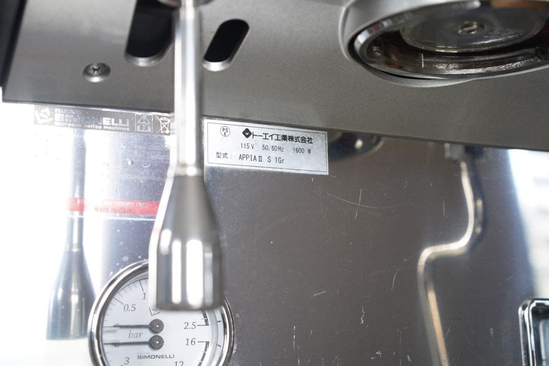 Simonelli Appia II S 1Gr エスプレッソマシン