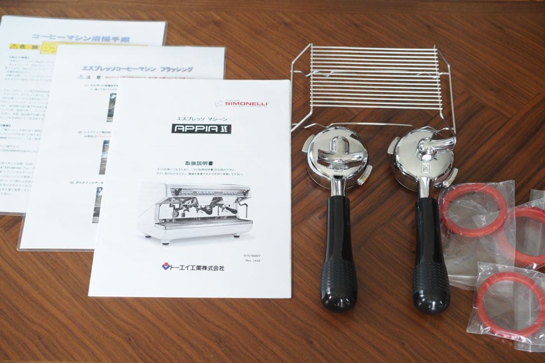 Simonelli Appia II S 1Gr エスプレッソマシン