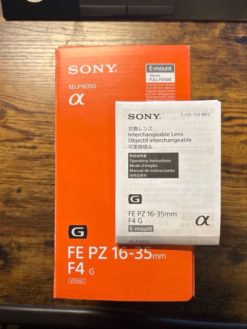 【美品】SONY FE PZ 16-35mm F4 Gレンズ