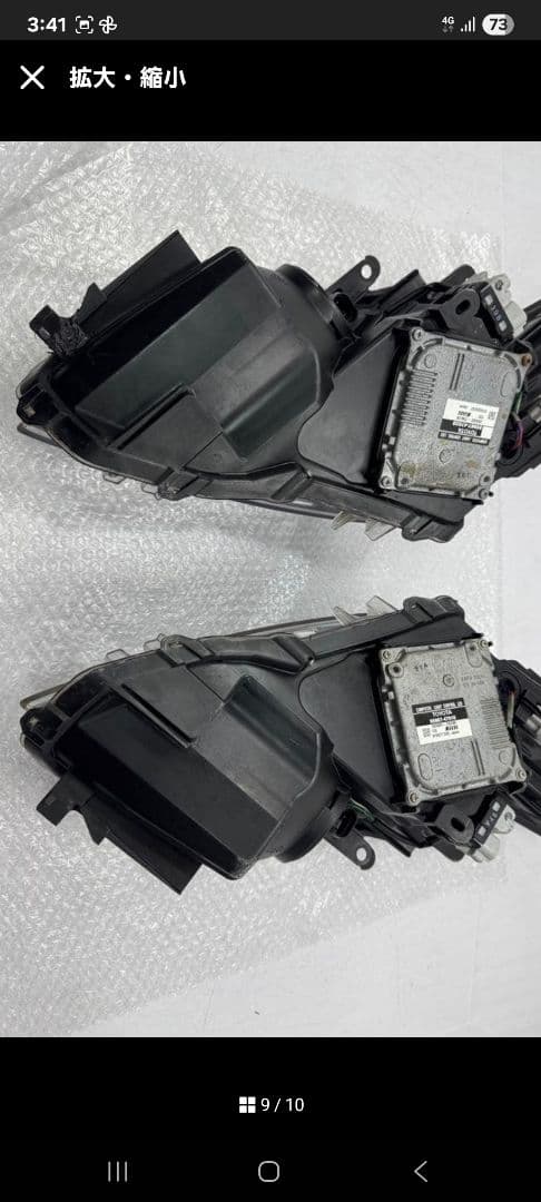 ZVW30 トヨタ プリウス 前期 左右セット ヘッドライト 47-30