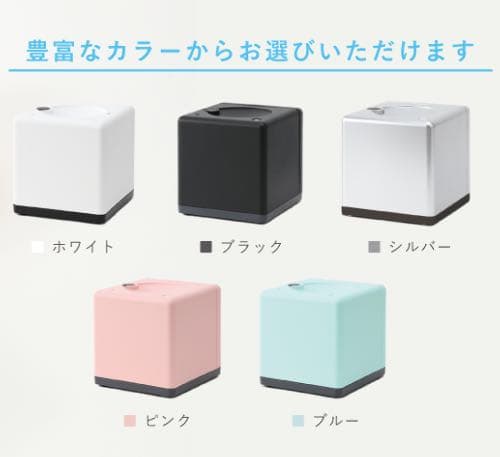 【新品未使用】リキッドジェット　自動噴出消毒器【ブラック】