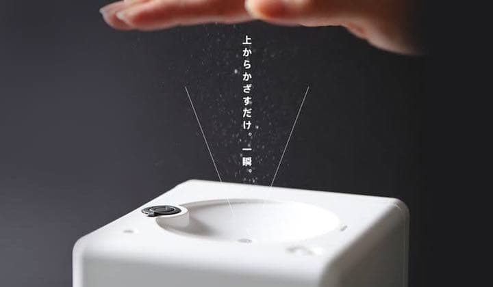 【新品未使用】リキッドジェット　自動噴出消毒器【ブラック】