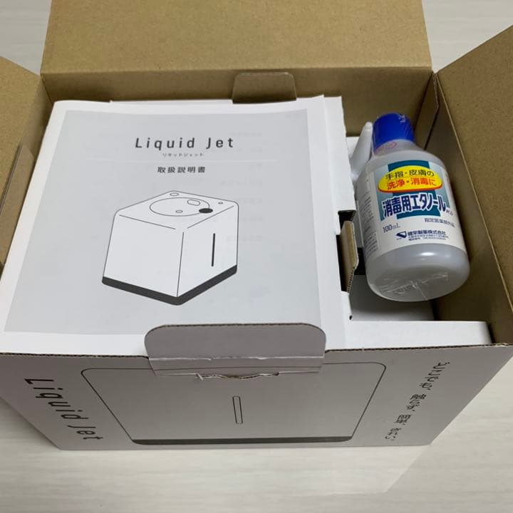 【新品未使用】リキッドジェット　自動噴出消毒器【ブラック】