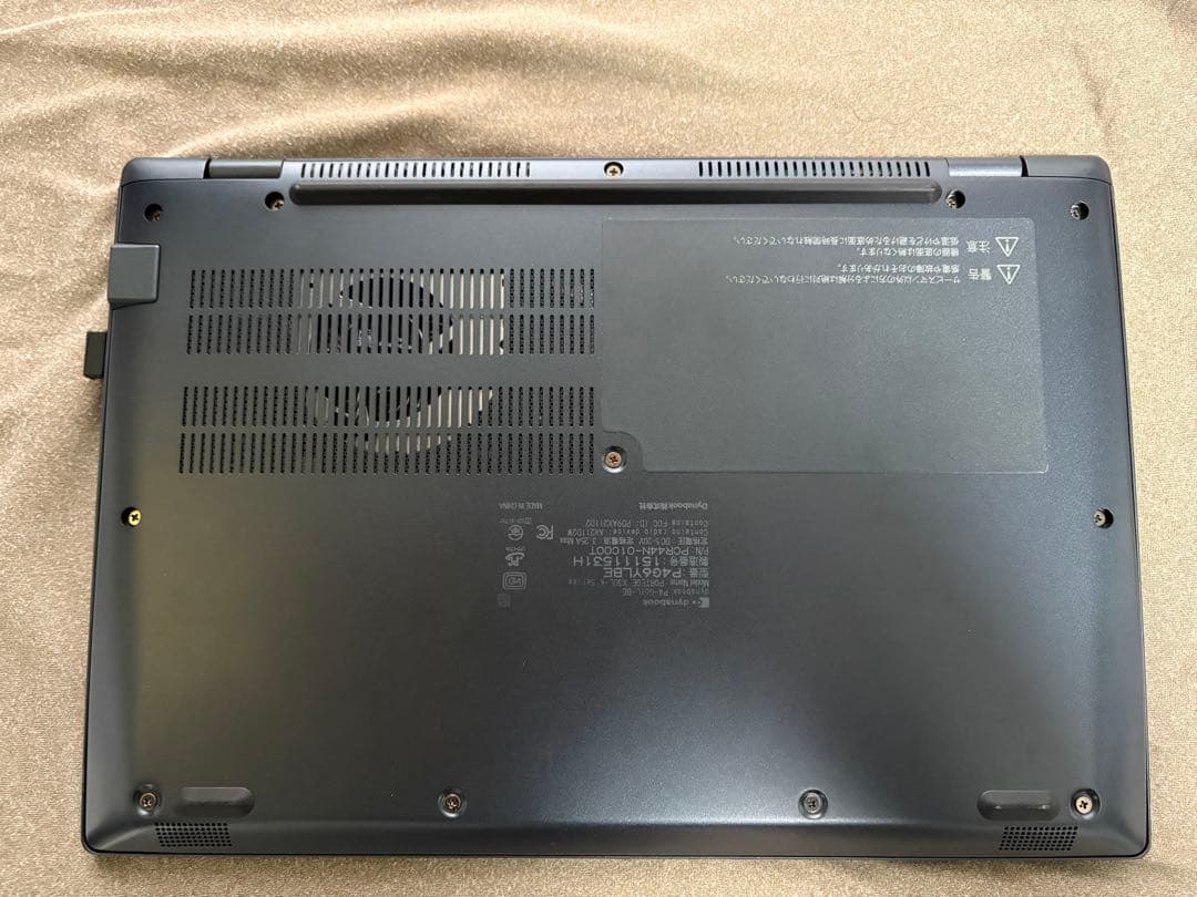 【13世代Corei7】dynabookノートPC 512GB 2025年モデル