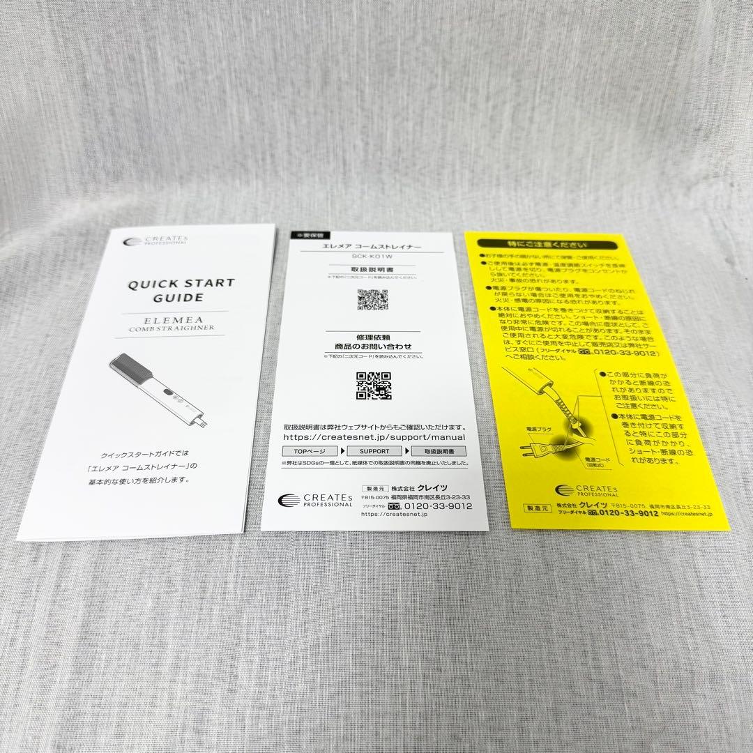 ELEMEA COMB STRAIGHNER エレメアコームストレイナー