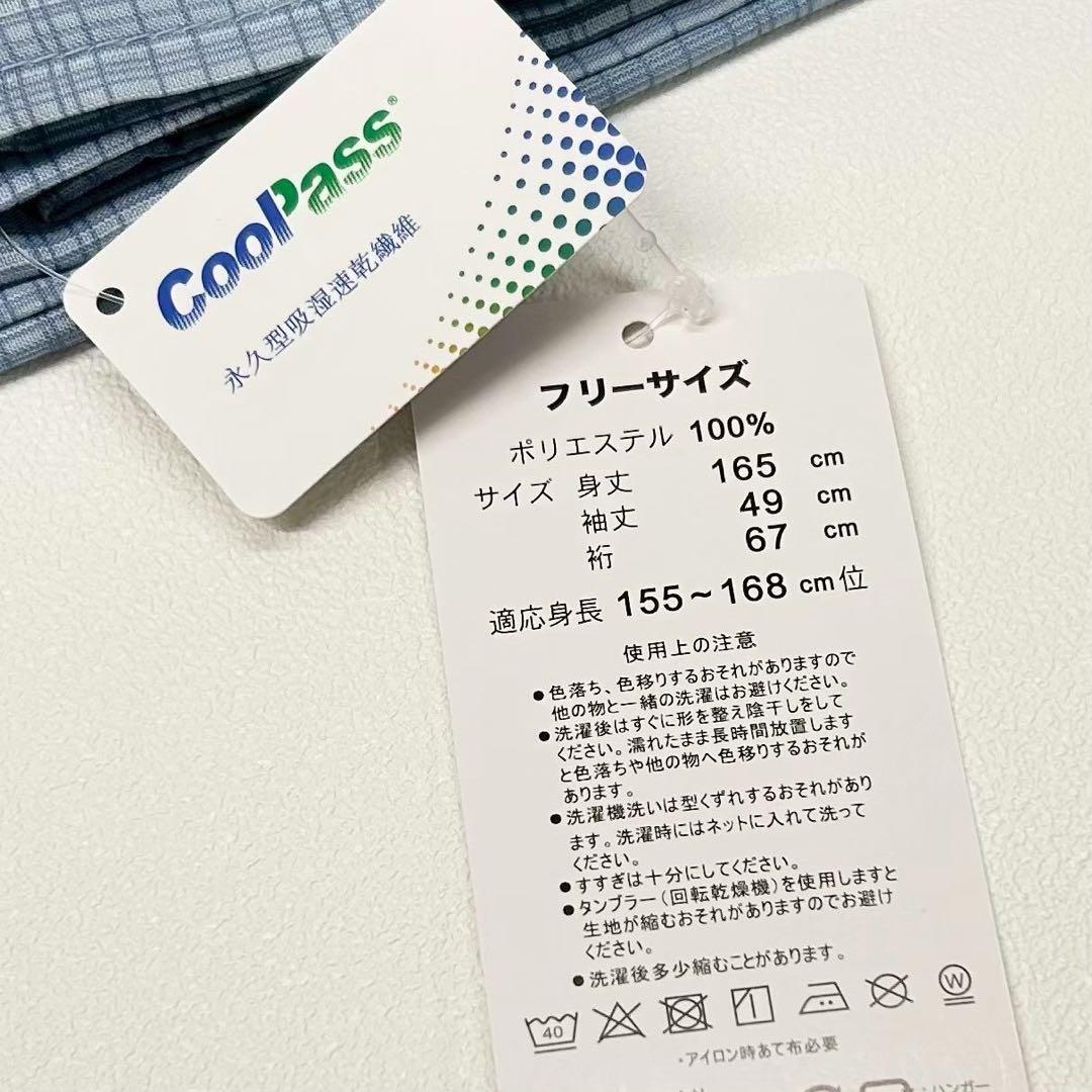 浴衣　夏　単着物　ブルーグレー　吸湿速乾　献上柄　半幅帯　2点セット　0724④