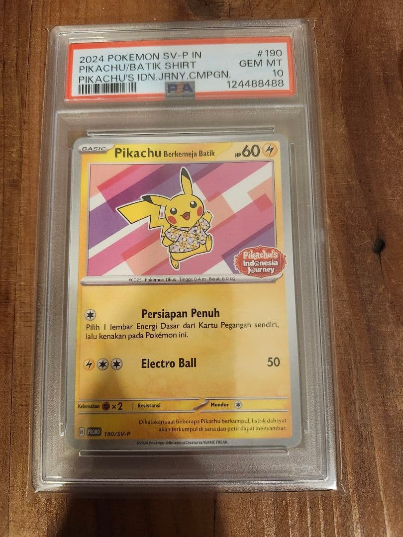 【PSA10】 バティックシャツのピカチュウ190/SV-P ポケモンカード