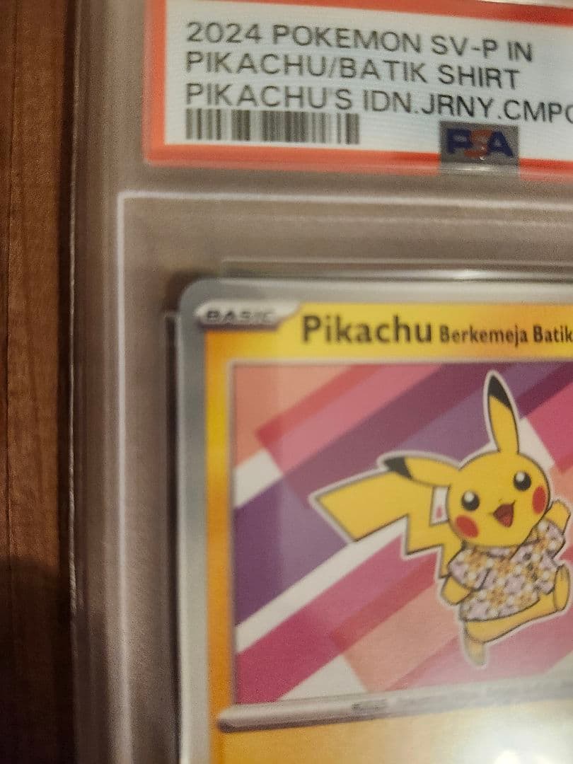 【PSA10】 バティックシャツのピカチュウ190/SV-P ポケモンカード