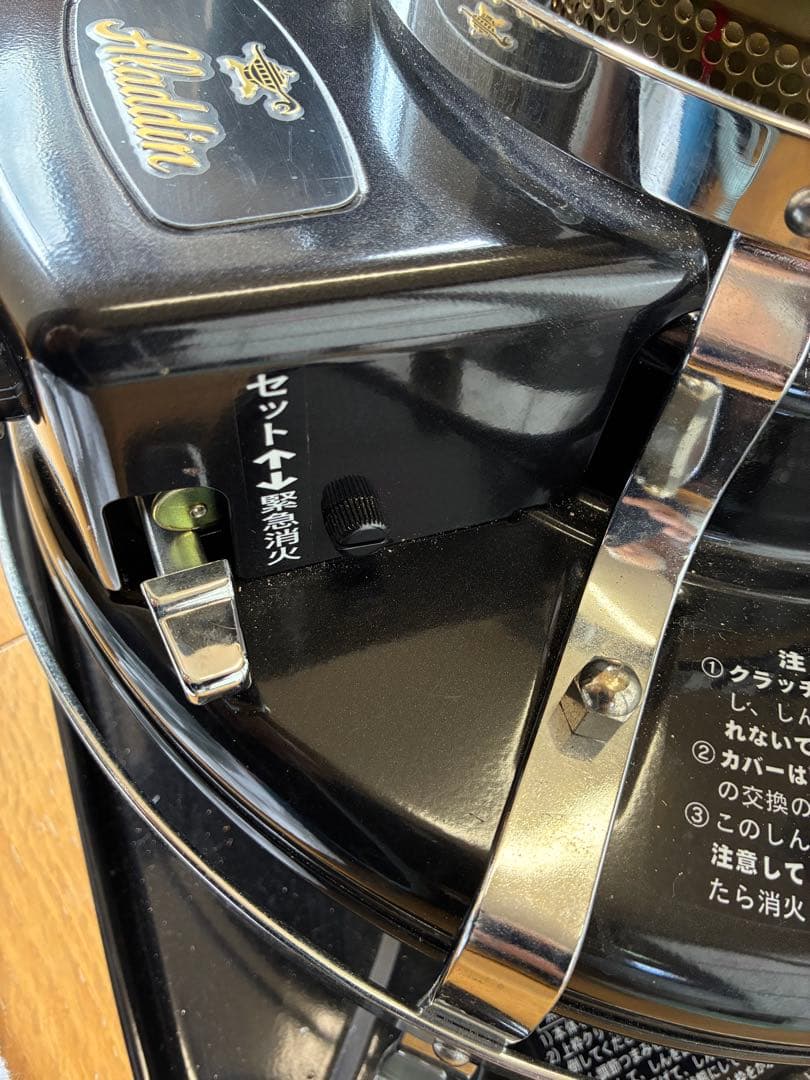 アラジン 石油ストーブ ブラック BF-3906