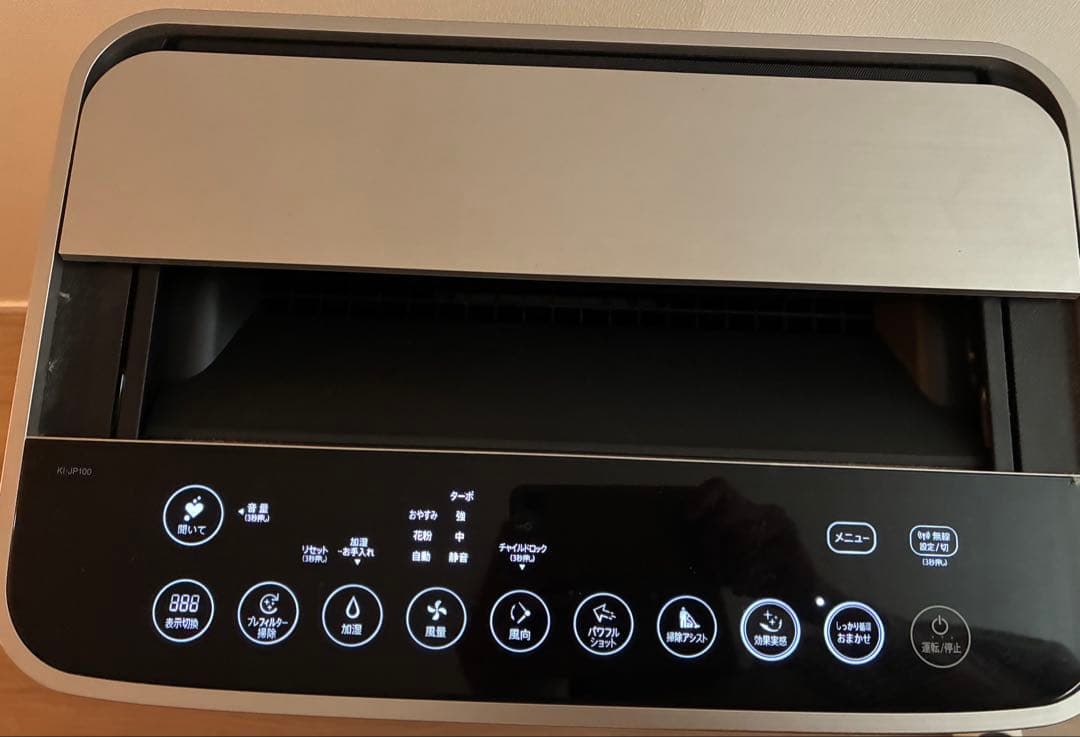 SHARP シャープ KI-JP100-W 加湿空気清浄機 2019年製