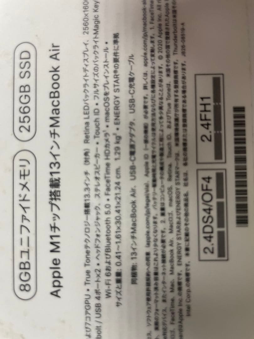 MacBook本体 Mac Book Air m1 256GB