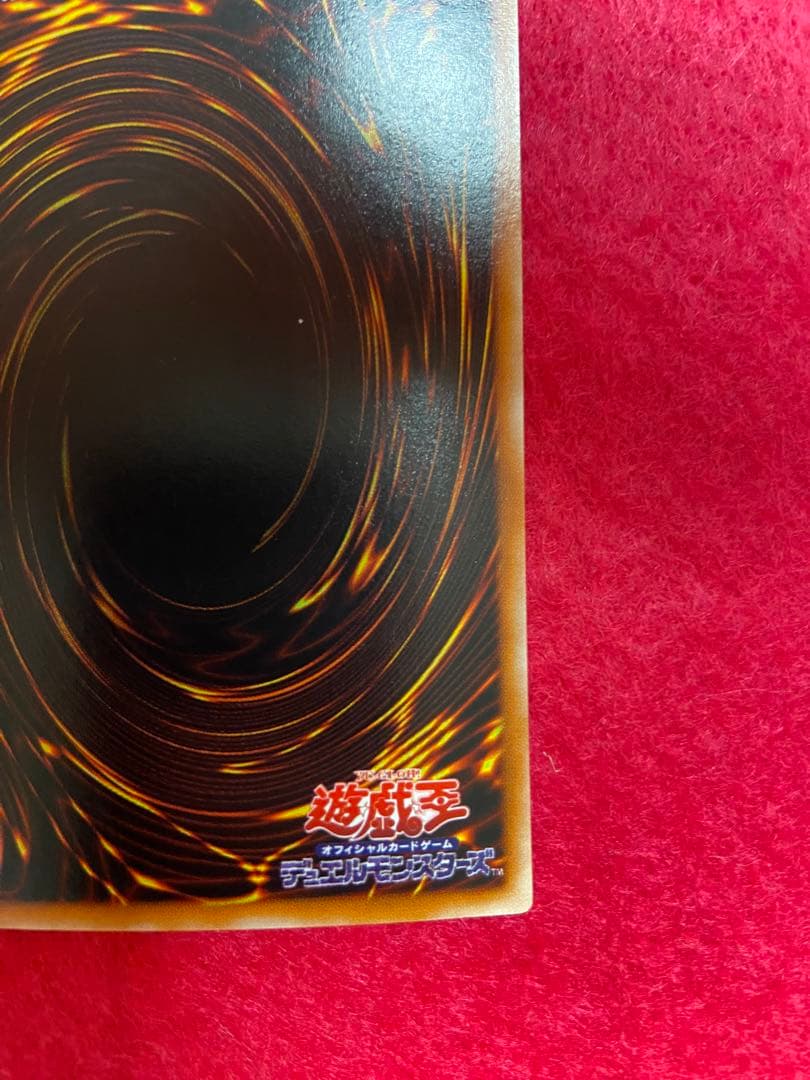 混沌の黒魔術師　レリーフ　遊戯王