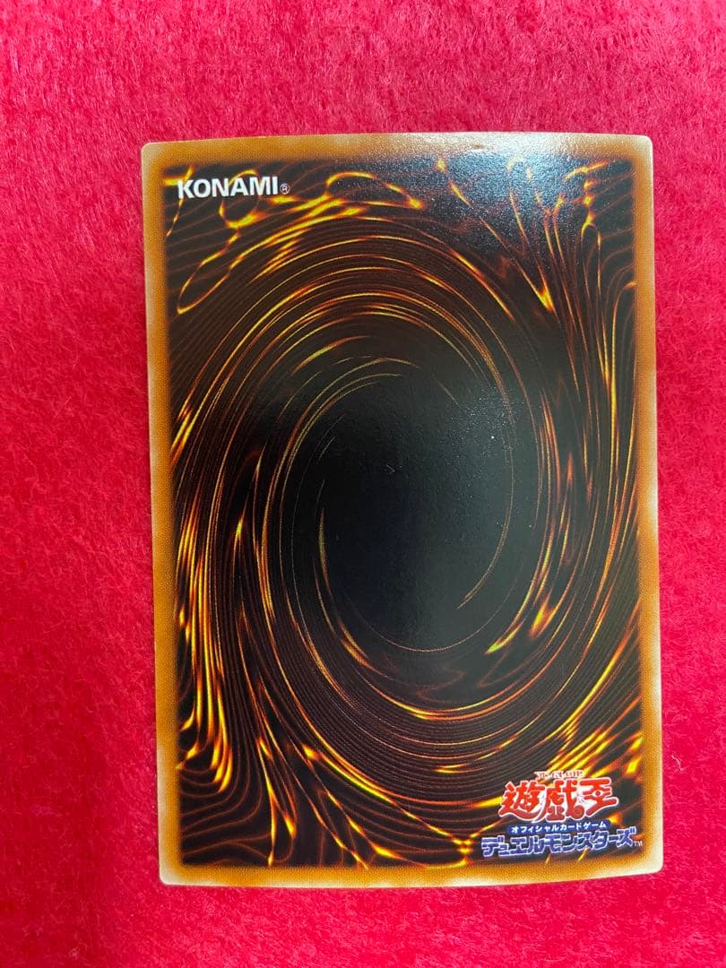 混沌の黒魔術師　レリーフ　遊戯王