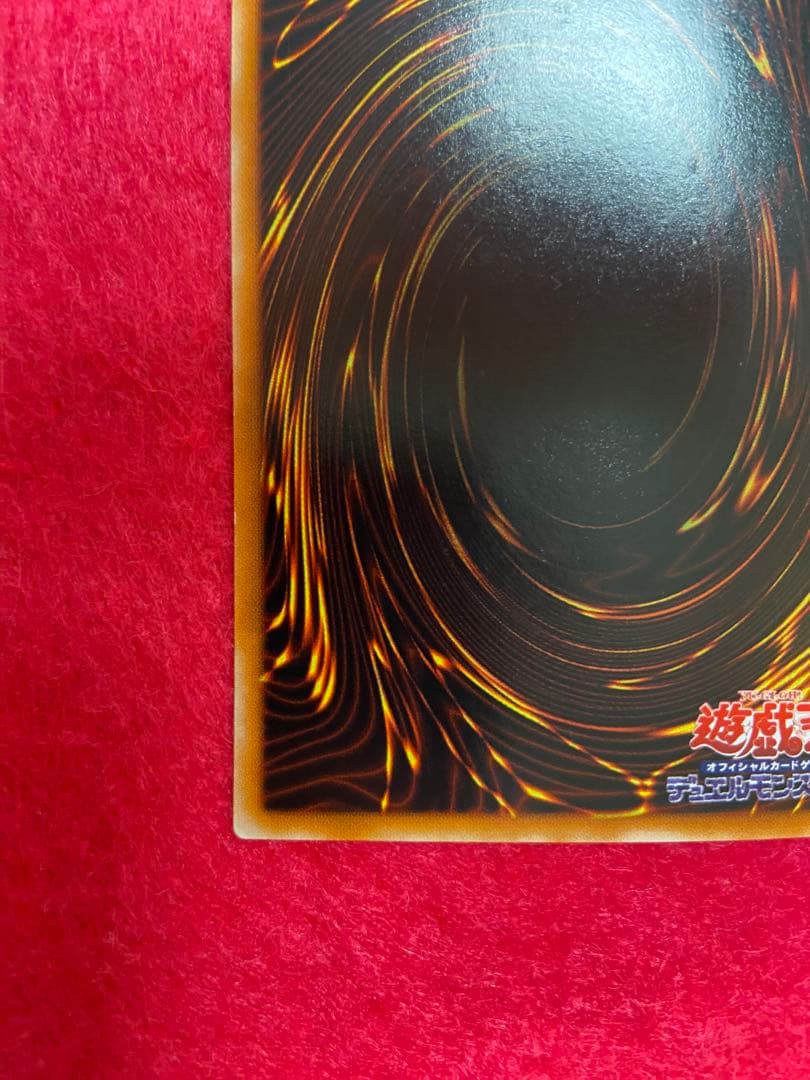 混沌の黒魔術師　レリーフ　遊戯王