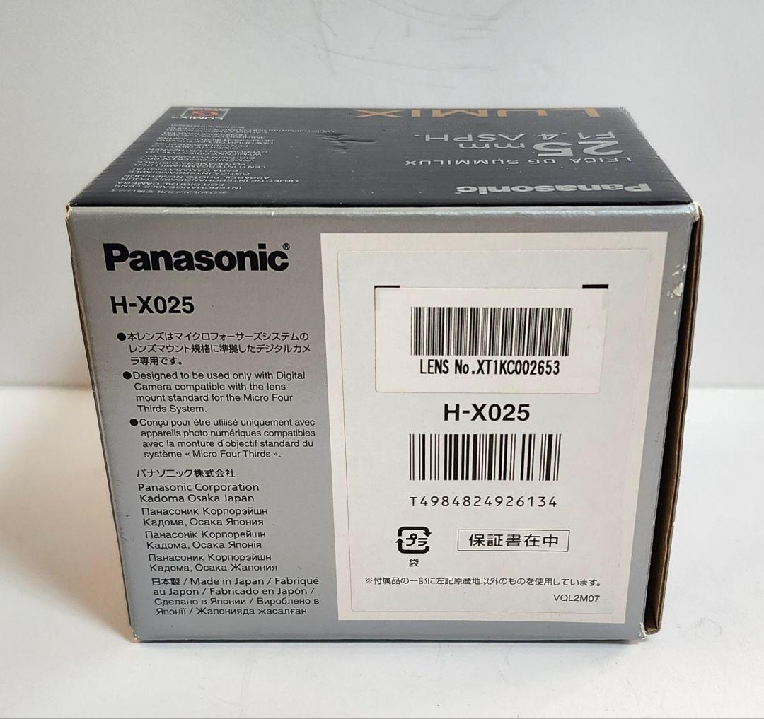 レンズ(単焦点) LUMIX LEICA DG SUMMILUX 25mm fF1.4 ASPH.