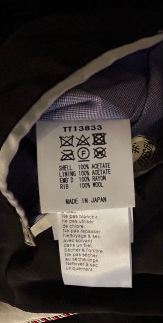 港商　スカジャン　特大　虎　龍　テーラー東洋　L