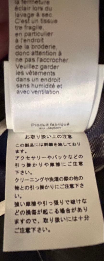 港商　スカジャン　特大　虎　龍　テーラー東洋　L