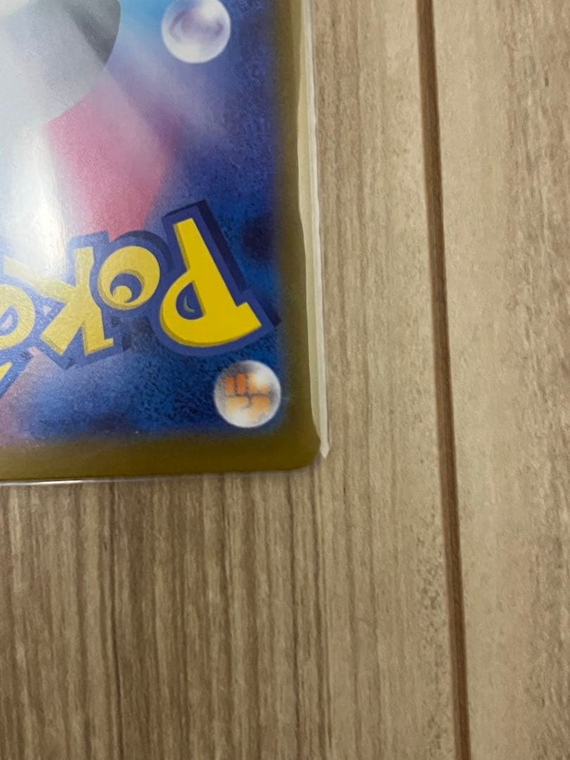 ぺ*〜様 ボスの指令 カラスバ