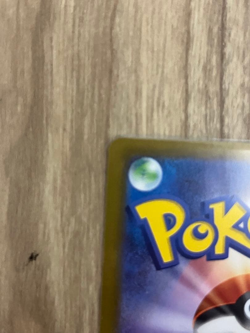 ぺ*〜様 ボスの指令 カラスバ