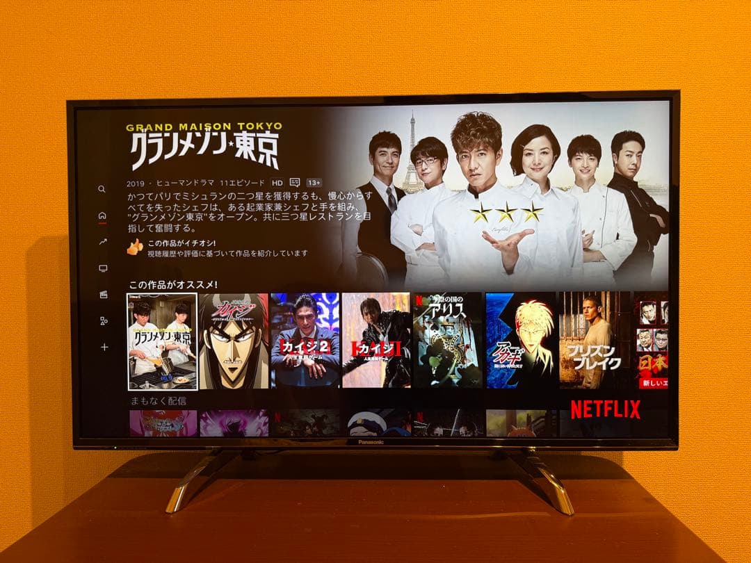 2016年式 43インチ Panasonic 液晶テレビ TH-43DX750