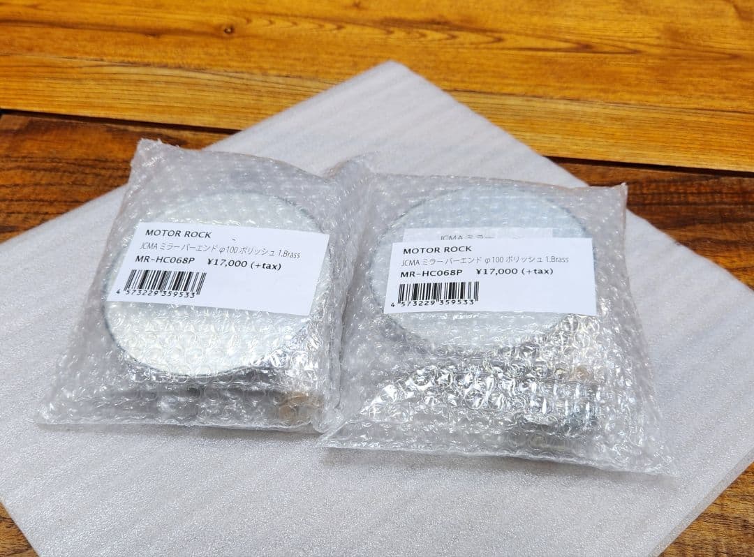 モーターロック│JCMA バーエンド ミラー Φ100 左右セット│ブラスタグ