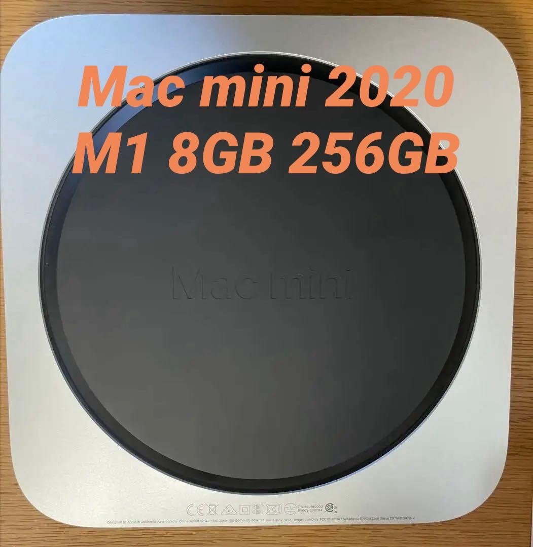 Mac mini 2020 M1 8GB 256GB 美品