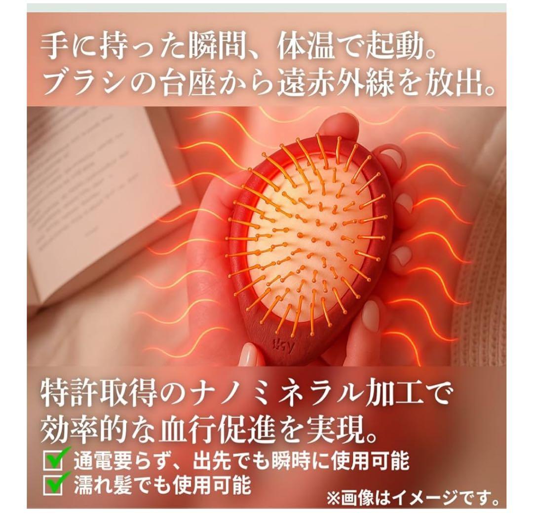 【新品未使用】Uffy 鍼ブラシ