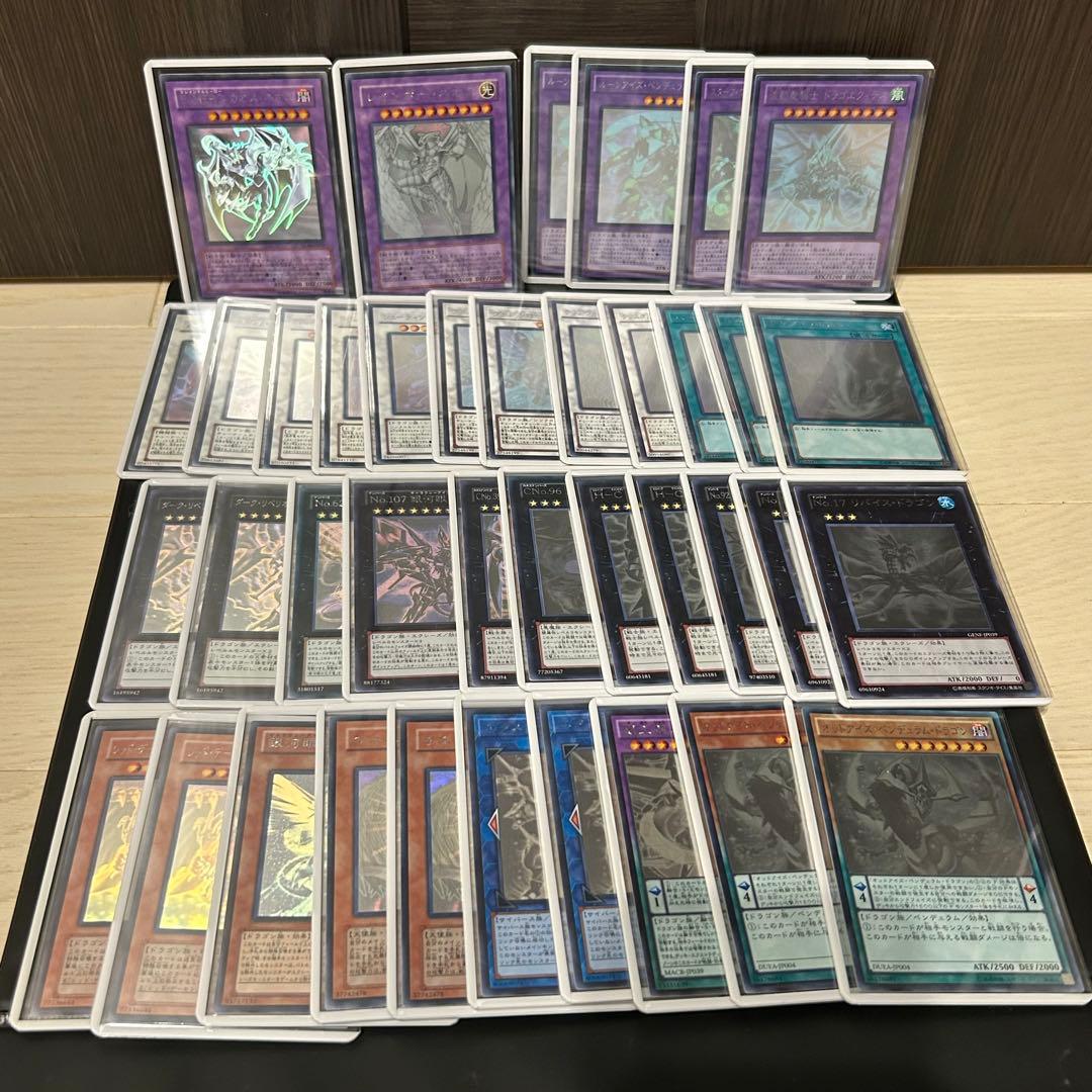 遊戯王 ホログラフィックレア まとめ売り 引退 39枚セット