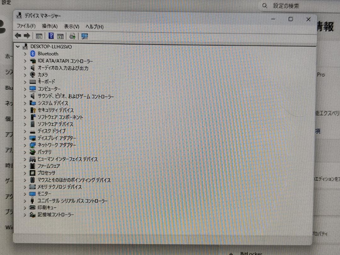 マウス MPro-NB391H 第8世代CPU SSDHDD同時搭載