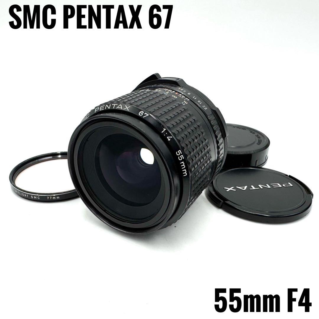❁動作良好❁SMC PENTAX ペンタックス 67 55mm F4