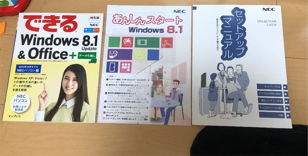 NEC VALUESTAR パソコン