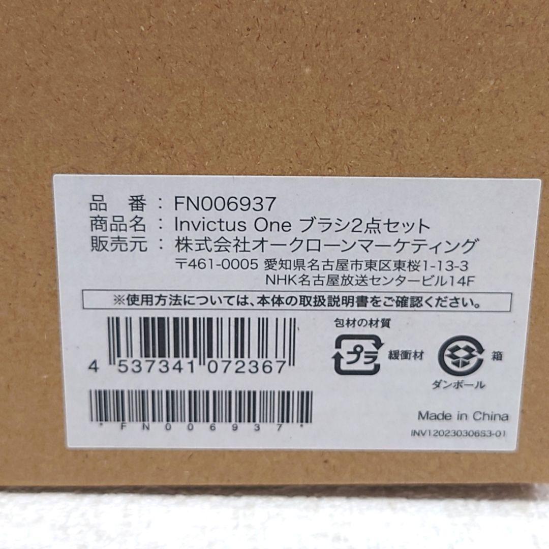 M0115G1 未使用★ショップジャパン インビクタス ワン ハンディクリーナー