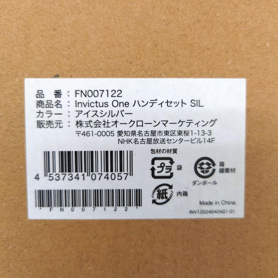 M0115G1 未使用★ショップジャパン インビクタス ワン ハンディクリーナー