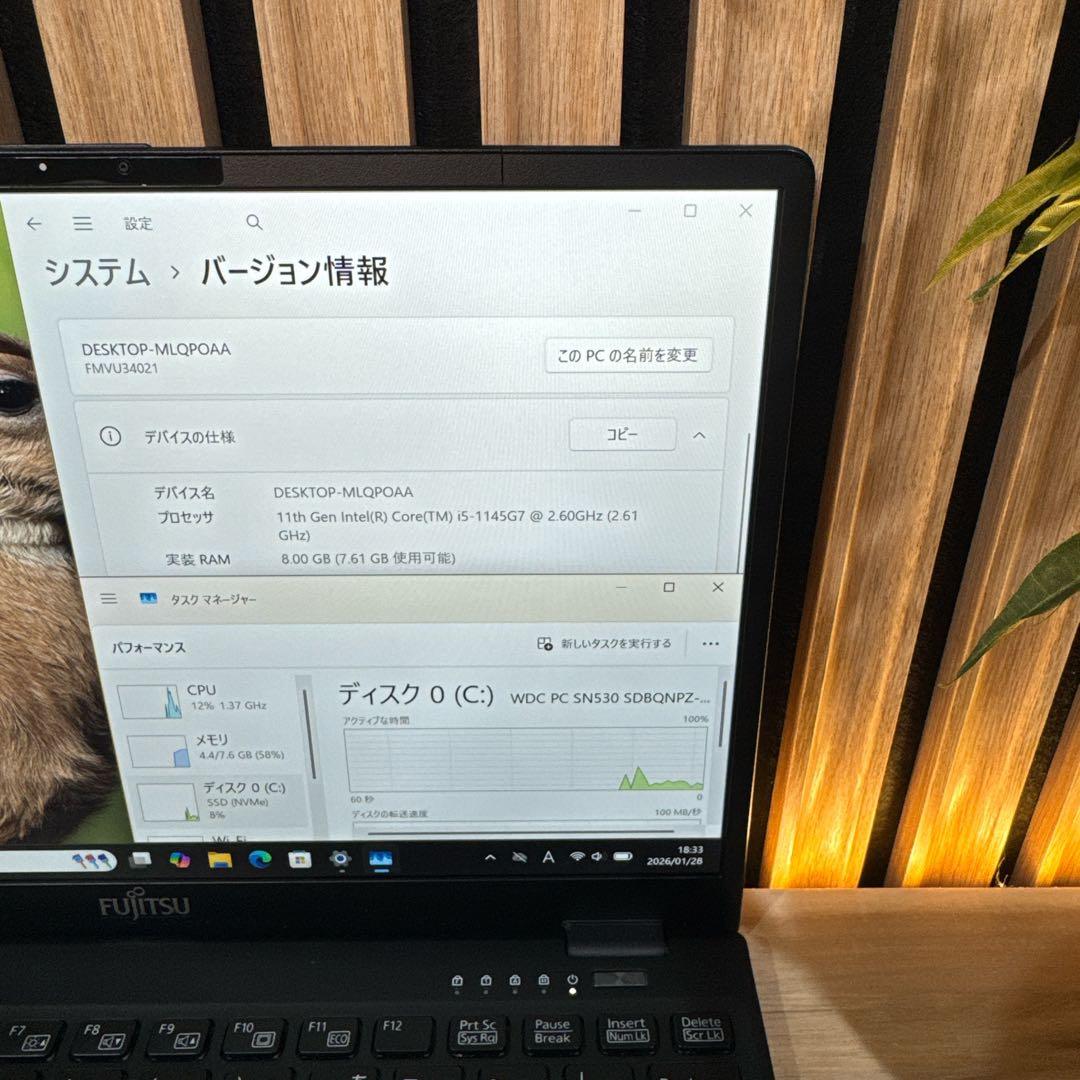 超軽量‼️LIFEBOOK U9311/F☘️第11世代☘フルHD☘ノートパソコン