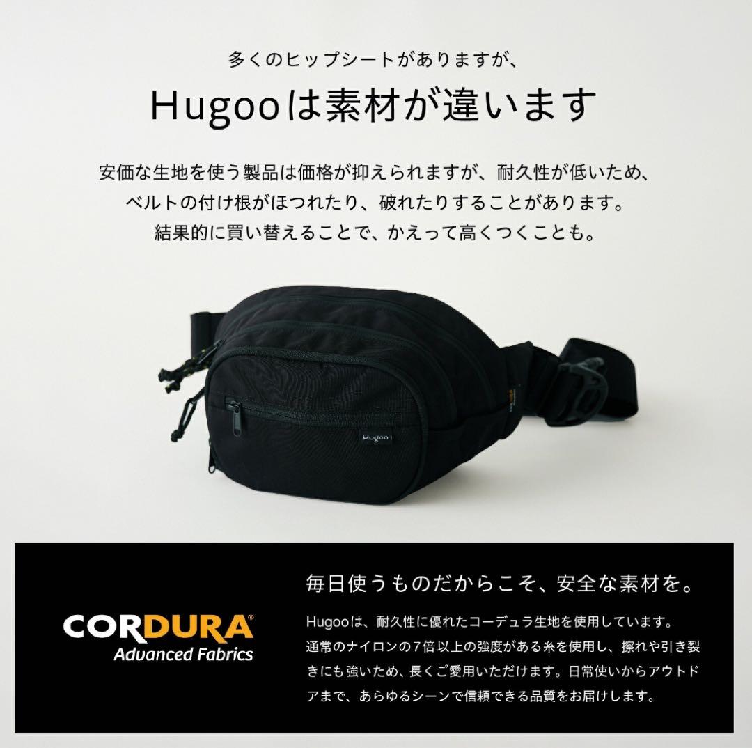 aさま専用　Hugoo ボディバッグ