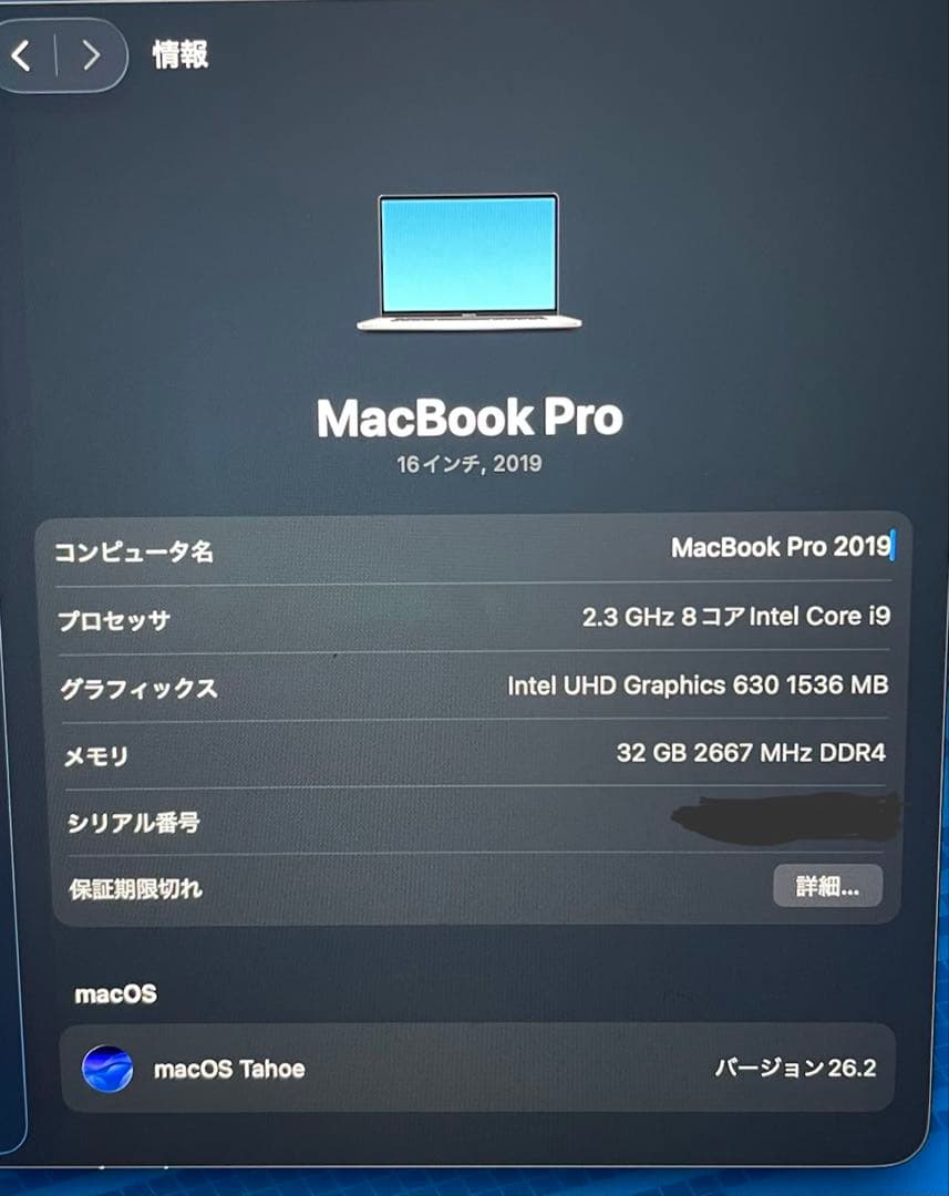 MacBook Pro (16-inch,2019）32GB/1TB