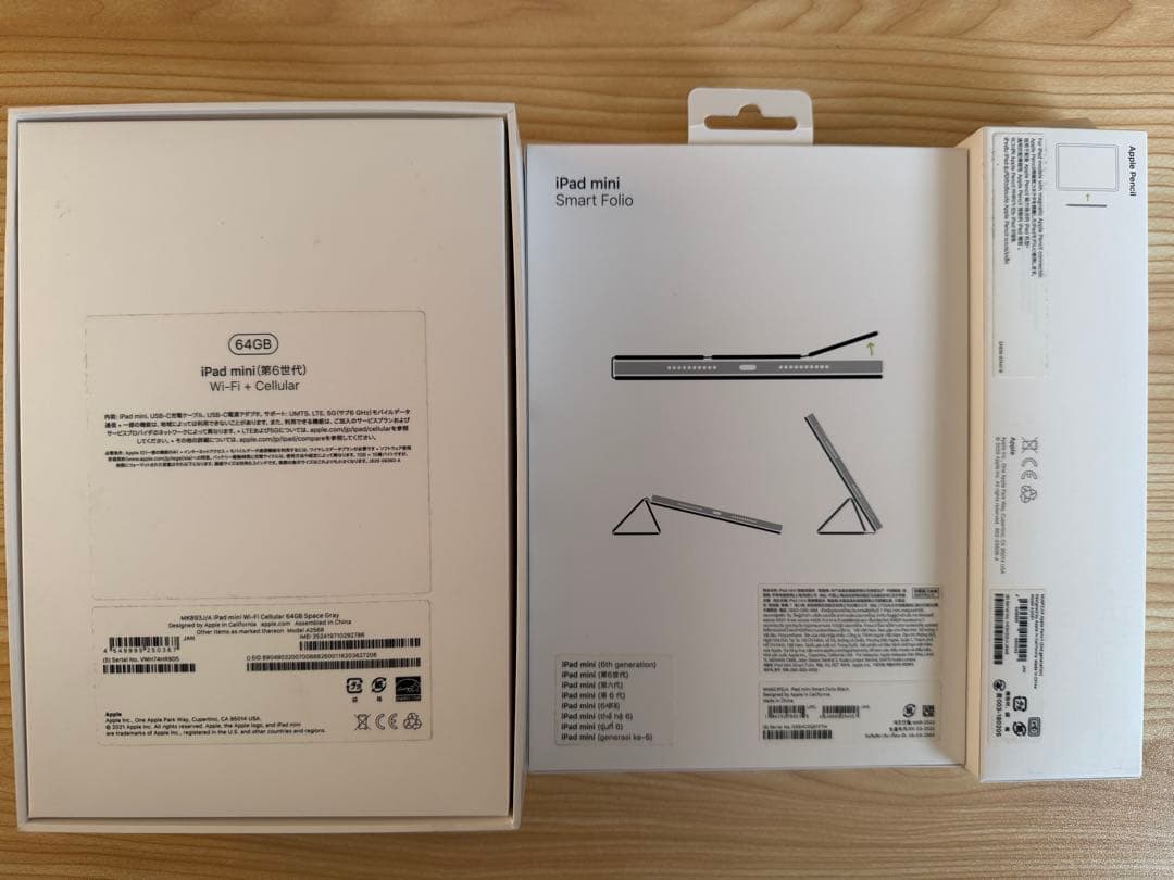 iPad mini6 64GB Cellular Pencil付 純正フルセット