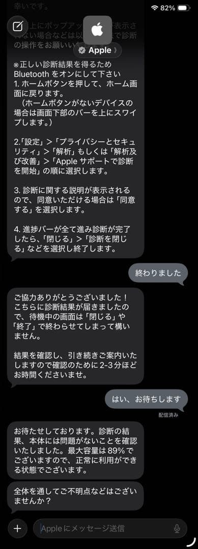 iPad mini6 64GB Cellular Pencil付 純正フルセット